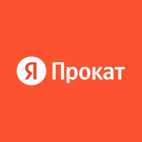 Логотип Яндекс Прокат